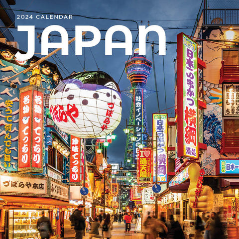2024 Japan Calendar – Cover Image
